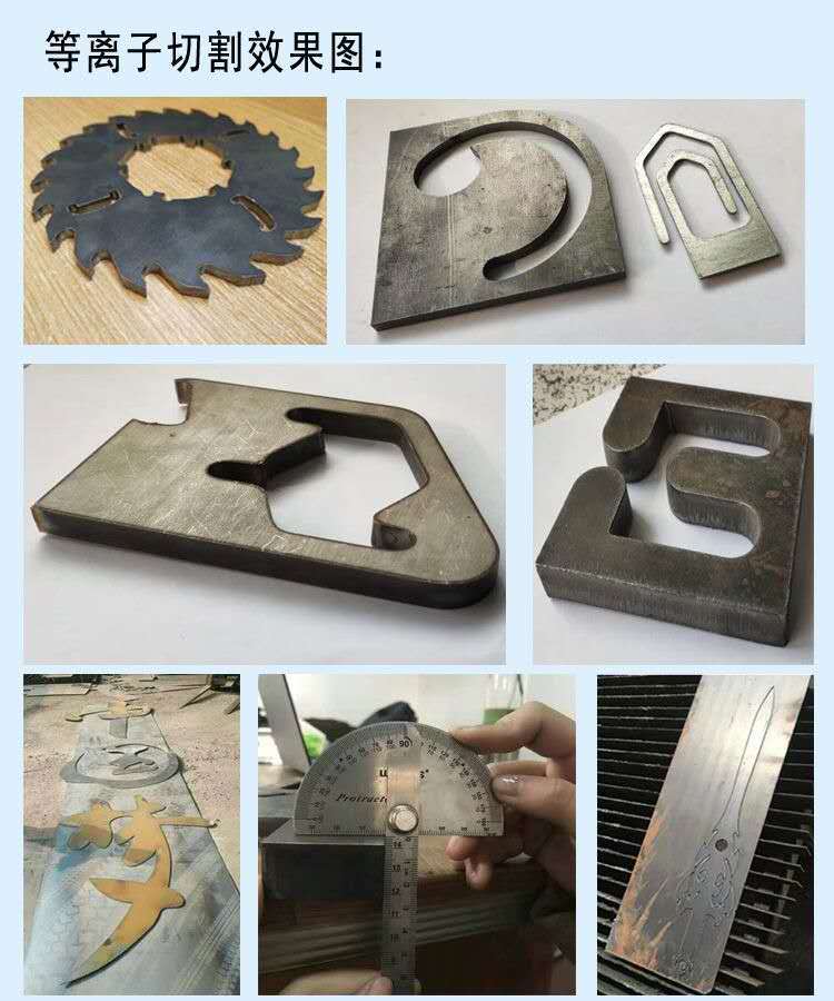 XRSK-LMS重型龍門(mén)式數(shù)控切割機(jī)切割效果圖